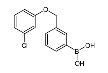 1256358-73-2 structure