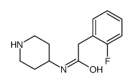 309251-30-7结构式