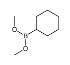 37981-94-5结构式