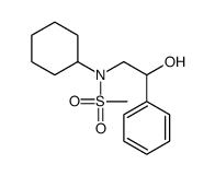 96626-18-5结构式