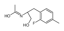 N-[(2S)-1-(2-fluoro-4-methylphenyl)-3-hydroxypropan-2-yl]acetamide结构式