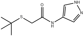 Acetamide, 2-[(1,1-dimethylethyl)thio]-N-1H-pyrazol-4-yl-结构式