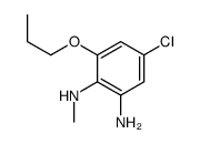 1184918-82-8结构式