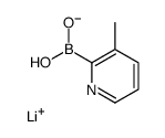 1256345-65-9 structure