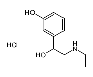 依替福林结构式