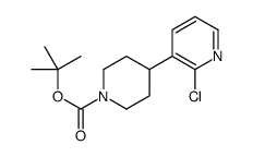 TERT-BUTYL4-(2-CHLOROPYRIDIN-3-YL)PIPERIDINE-1-CARBOXYLATE结构式