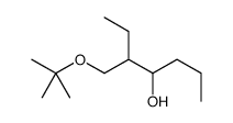 61478-22-6结构式