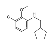 919800-32-1结构式