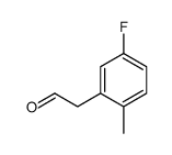 2-(5-fluoro-2-methylphenyl)acetaldehyde结构式