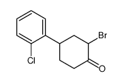 2-溴-4-(2-氯苯基)环己酮结构式