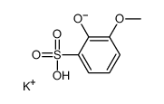 859188-04-8结构式