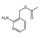 S-[(2-aminopyridin-3-yl)methyl] ethanethioate结构式