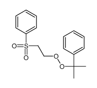 62021-96-9 structure