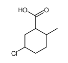 67990-01-6结构式