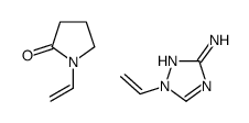 1-ethenylpyrrolidin-2-one,1-ethenyl-1,2,4-triazol-3-amine结构式