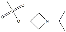 1-isopropylazetidin-3-yl methanesulfonate结构式