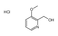 (3-methoxypyridin-2-yl)methanol,hydrochloride结构式