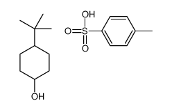 7453-04-5结构式