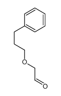 (3-phenylpropoxy)acetaldehyde结构式