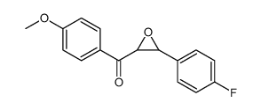 [3-(4-fluorophenyl)oxiran-2-yl]-(4-methoxyphenyl)methanone结构式