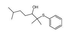 63996-44-1 structure