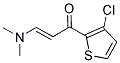 1-(3-CHLORO-2-THIENYL)-3-(DIMETHYLAMINO)-2-PROPEN-1-ONE结构式