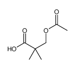 2843-16-5结构式