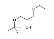 42910-64-5结构式