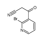 2-溴-β-氧代-3-吡啶丙腈结构式