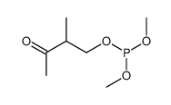 dimethyl (2-methyl-3-oxobutyl) phosphite结构式