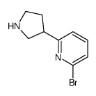 1159820-75-3 structure