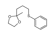 97600-68-5结构式