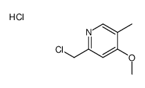 2-(chloromethyl)-4-methoxy-5-methylpyridine hydrochloride结构式