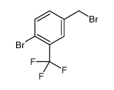 4-溴-3-三氟甲基溴苄结构式