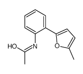 N-[2-(5-methylfuran-2-yl)phenyl]acetamide结构式