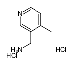 (4-甲基吡啶-3-基)甲胺二盐酸盐图片