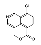 1246441-85-9 structure