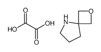 2-oxa-5-azaspiro[3.4]octane,oxalic acid structure