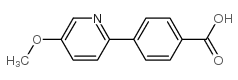 4-(5-Methoxypyridin-2-yl)benzoic acid结构式