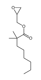 52636-92-7结构式