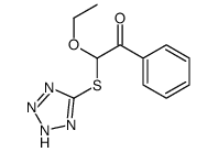 61631-58-1结构式