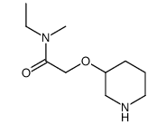 902836-76-4结构式