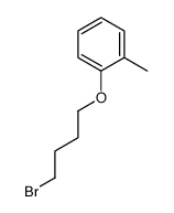 2033-82-1结构式