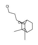 57618-31-2结构式