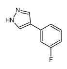 1196145-51-3结构式