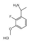 (1S)-1-(2-氟-3-甲氧基苯基)乙胺盐酸盐图片