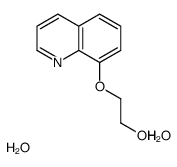 138647-38-8结构式