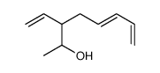 29539-06-8结构式