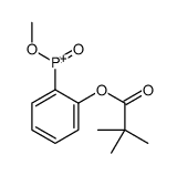 [2-(2,2-dimethylpropanoyloxy)phenyl]-methoxy-oxophosphanium结构式