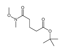 tert-butyl 5-(Methoxy(Methyl)amino)-5-oxopentanoate结构式